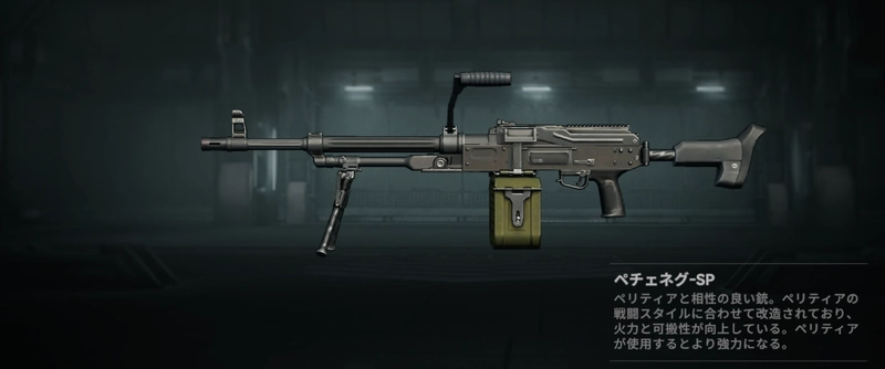 ドルフロ2_ペチェネグ-SP