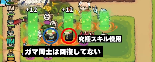 ガマ同士は回復しない_運任せの召喚士