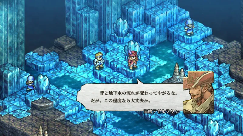 TOR_海賊の墓場_マップ解放_アゼルスタン