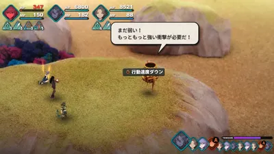 ファンタジアン_フウニー_デバフ