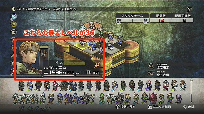 TOR_海賊の墓場_敵のレベル1