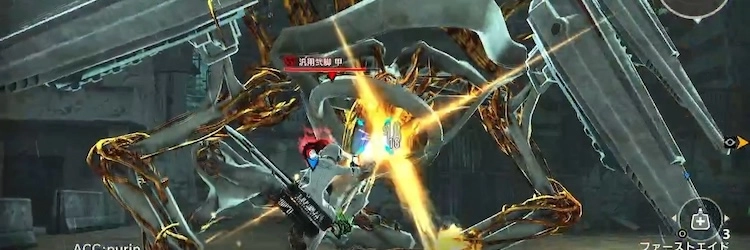 フリーダムウォーズ_斬タイプ_アイコン