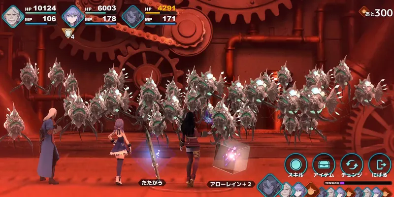 ファンタジアン_評価レビュー_ボス戦