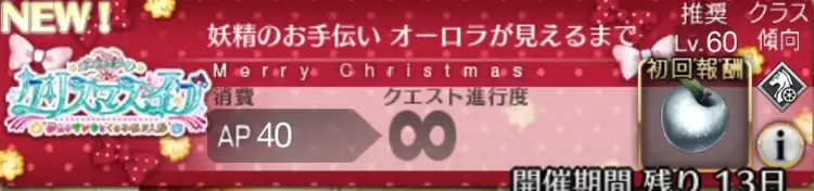 スクリーンショット 2024-12-11 18.01.46