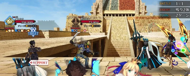 fgo イスカリ戦　通常2