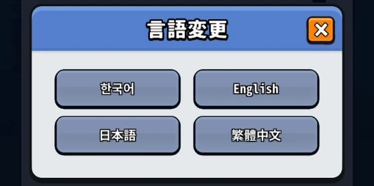 運任せの召喚士_言語