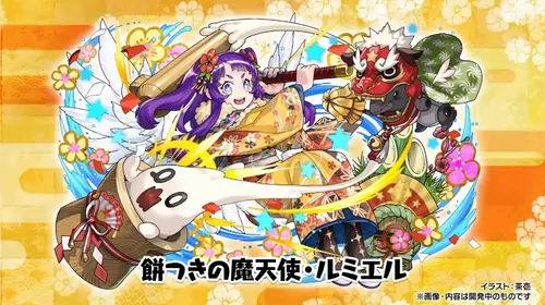 正月ルミエル_生放送(2024年末生放送)_パズドラ