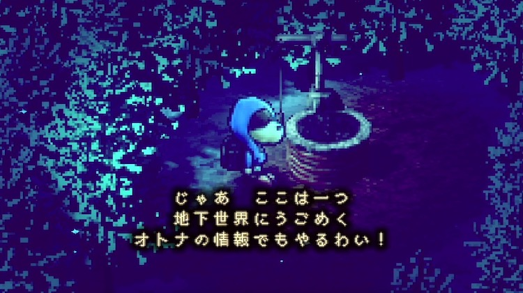 ストレイチルドレン_牢獄の国_ゴミ穴05