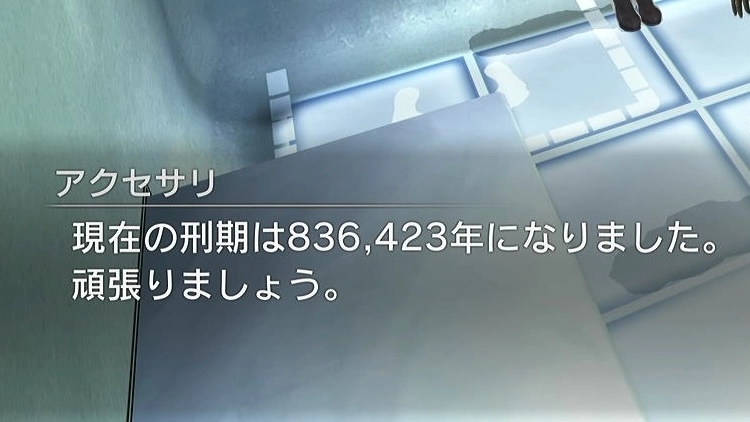 フリーダムウォーズ_アクセサリ_会話2