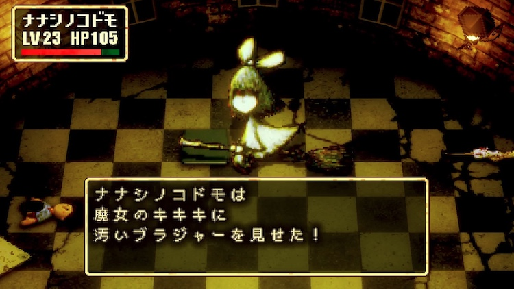 ストレイチルドレン_取り返し_じょうぶつ