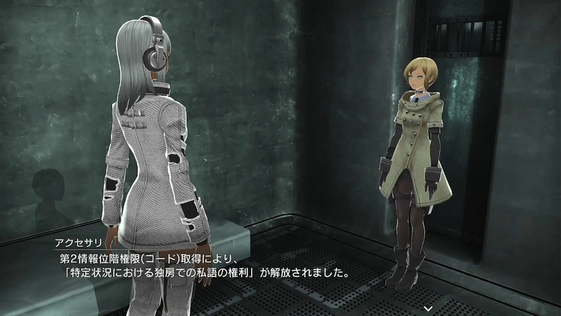 フリーダムウォーズ_ストーリー進行などで解放可能な権利