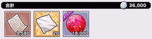 フェニックスイベント報酬_キン肉マン極タッグ乱舞