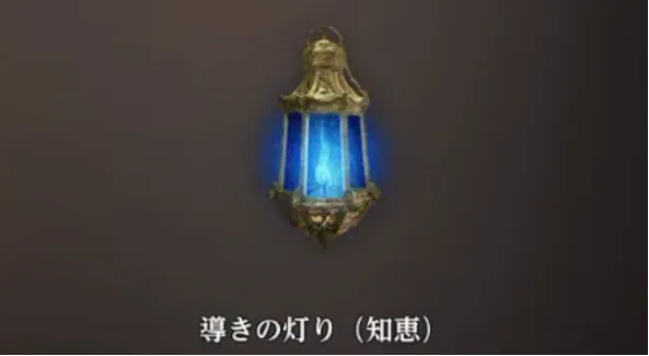 ダフネ_知恵の灯り__1