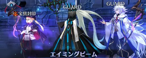 FGO_10