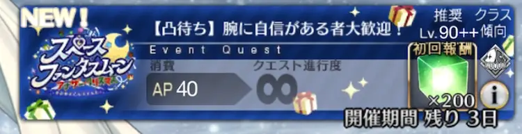 【凸待ち】腕に自信があるもの大歓迎！90++