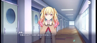 プロセカ_また、木の葉の色づく頃に_ストーリーまとめ1