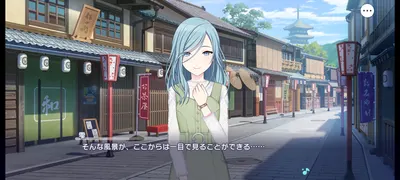 プロセカ_また、木の葉の色づく頃に_ストーリーまとめ3