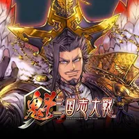 魁 三国志大戦 -Battle of Three Kingdoms-_icon