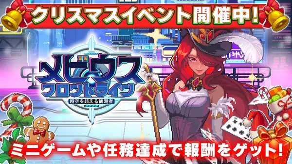 mebifuro release1_result