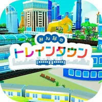 みんなのトレインタウン_icon