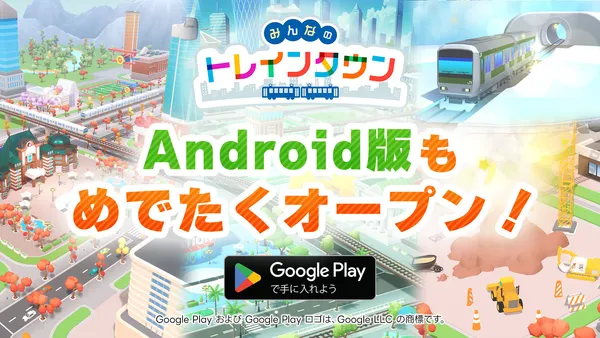 mintore andrelease_result