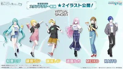 プロセカ_アニメ映画化_24_vs