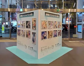 プロセカ_アニメ映画化_35