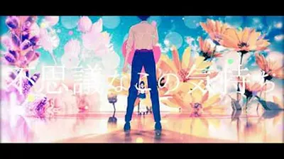 プロセカ_やいりさん紹介2