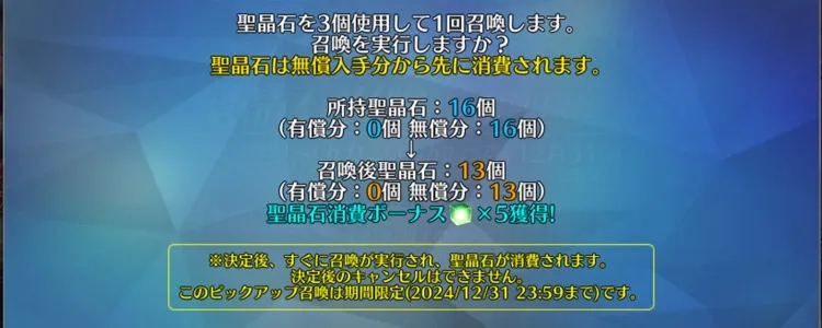 screen2024-12-28-12-33