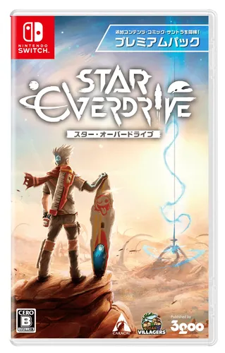 star overdrive1_result