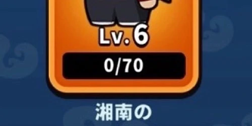 ステップを踏んで強化する_運任せの召喚士