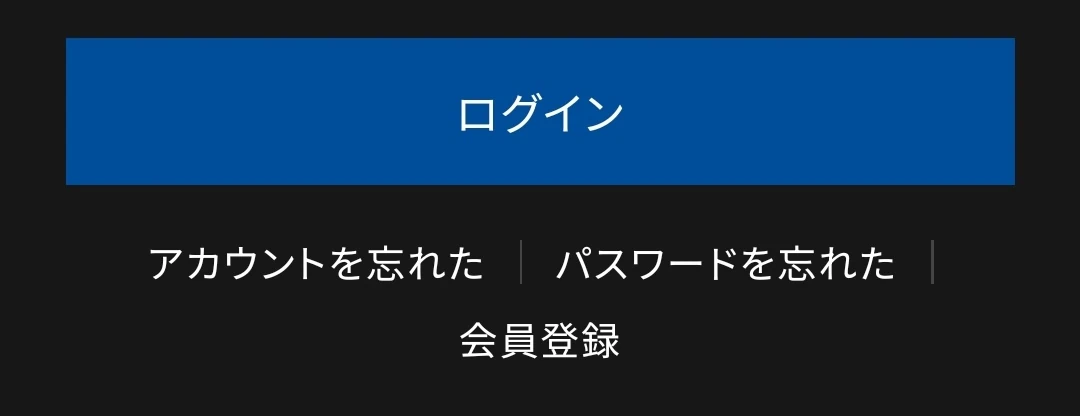 運任せの召喚士_NCログイン