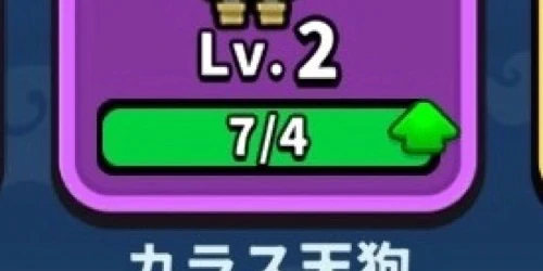 中途半端にレベルを上げる必要はない_運任せの召喚士