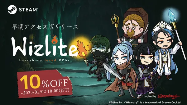 Wizardryに恋したローグライト『Wizlite』、本日早期アクセス開始！遅れたお詫びとして今後の予定をチラ見せ&ついでに(!?)今だけ割引！