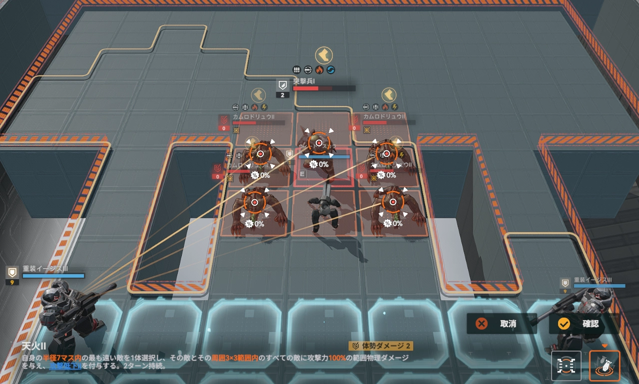 5逆理4_ドルフロ2