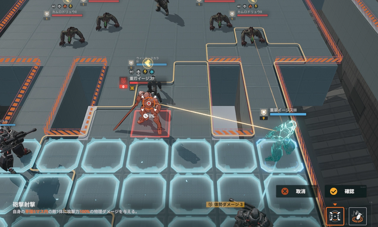 3逆理4_ドルフロ2