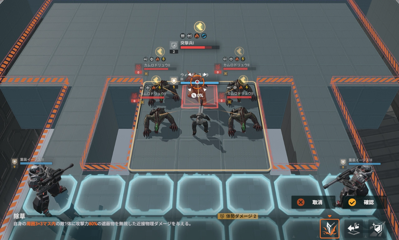 4逆理4_ドルフロ2