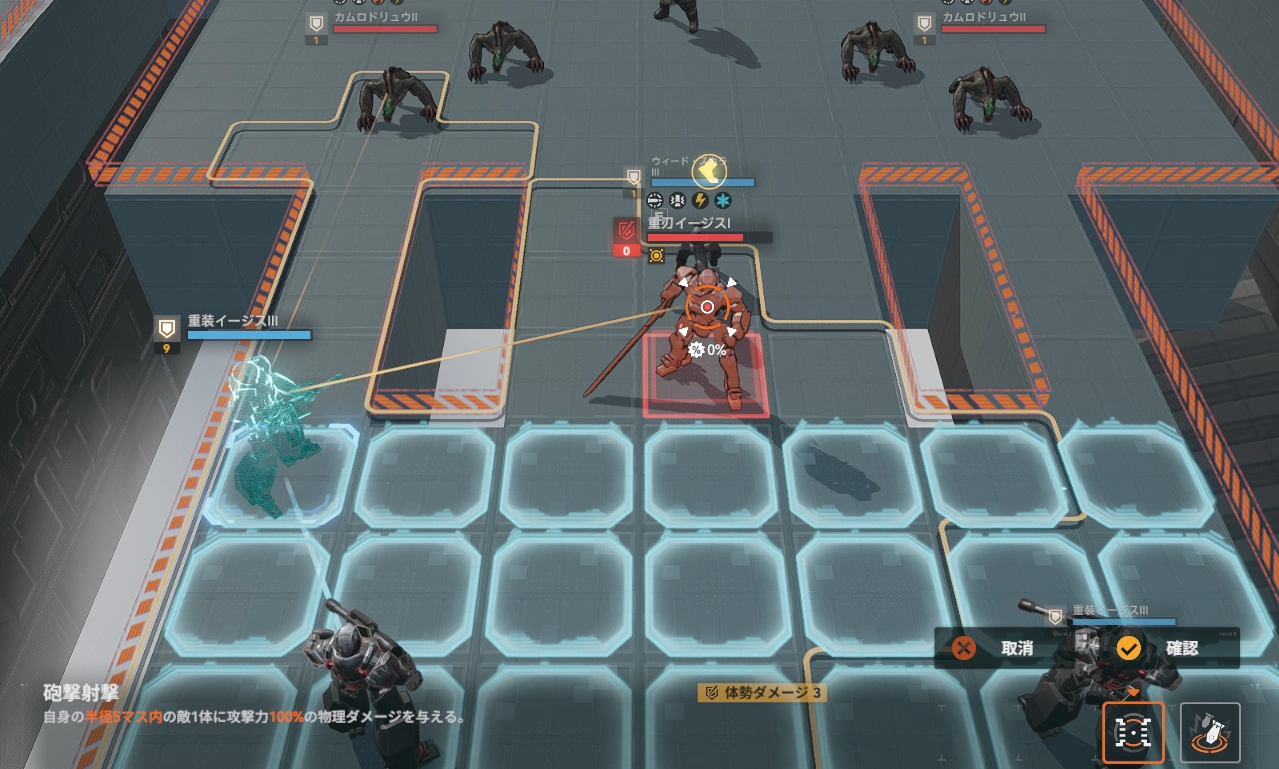 2逆理4_ドルフロ2