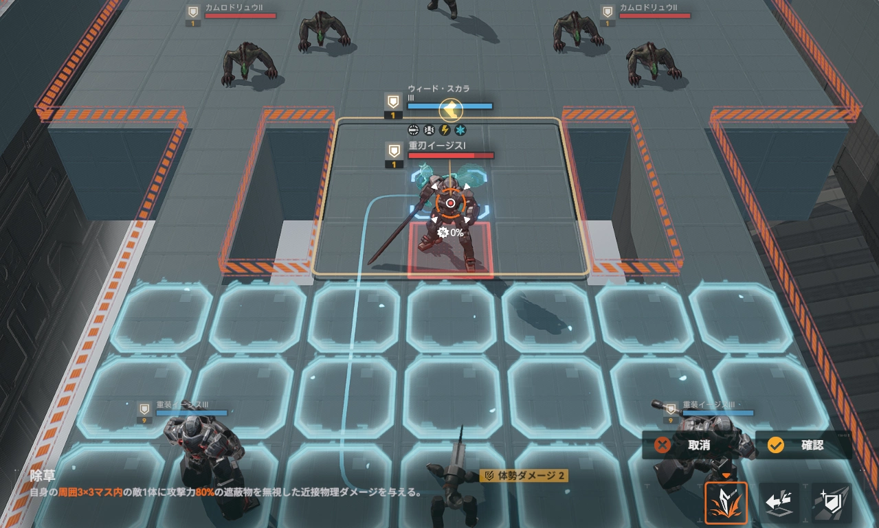 1逆理4_ドルフロ2