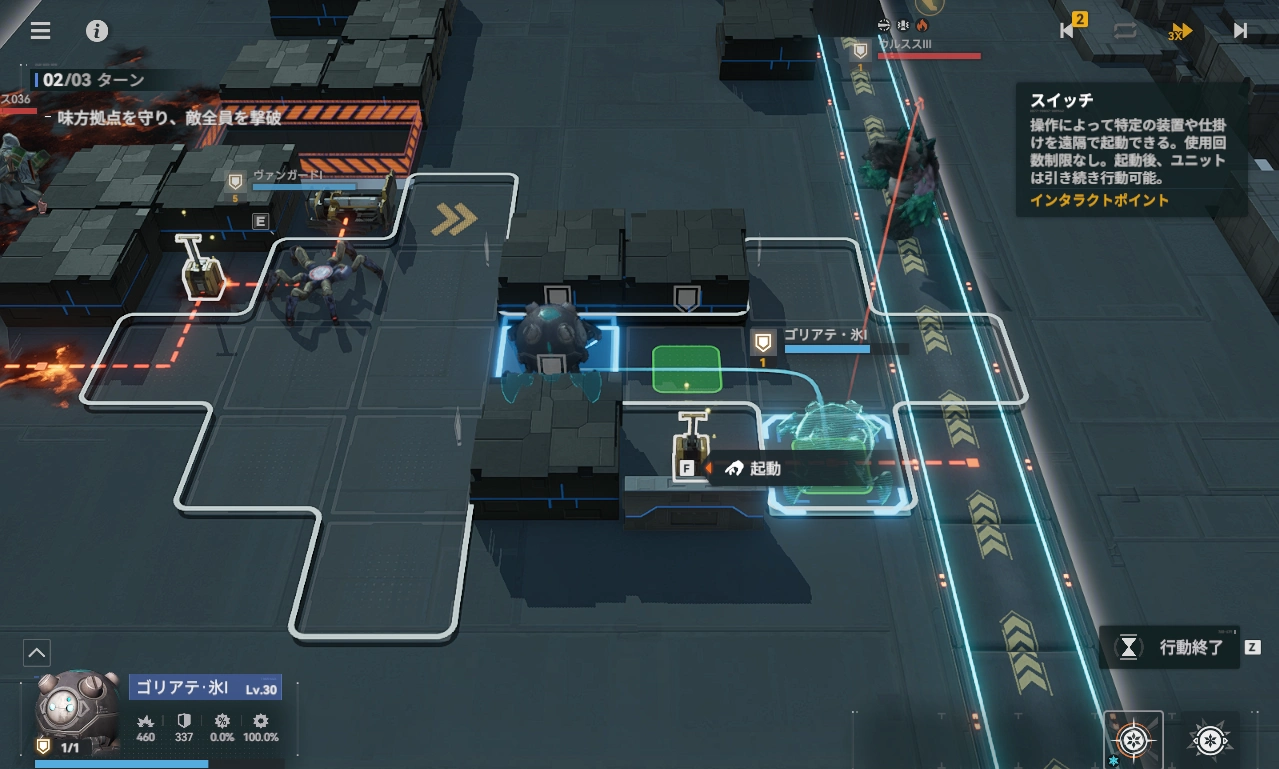 逆理506_コンベア起動_ドルフロ2