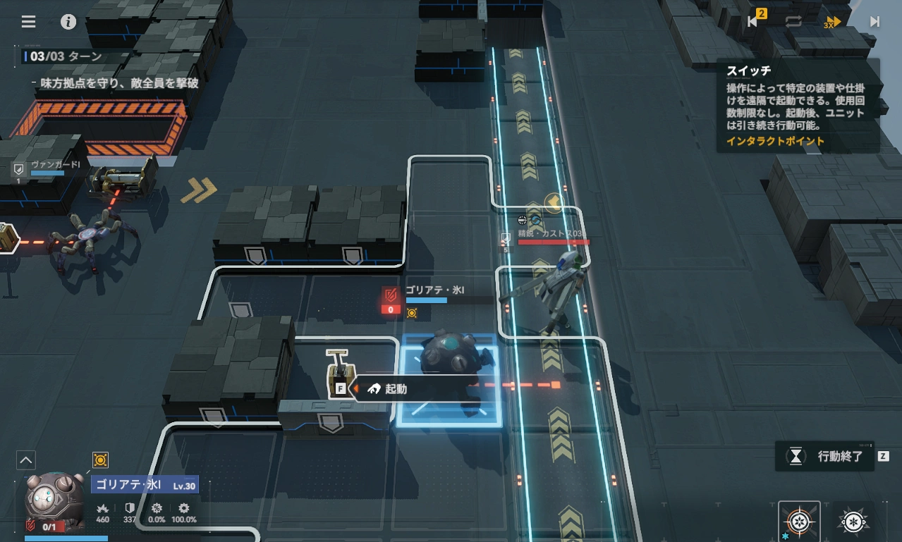 逆理509_コンベア起動_ドルフロ2