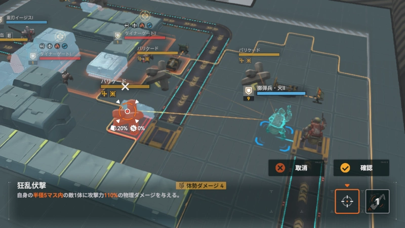 逆理循環4-4_ドルフロ2