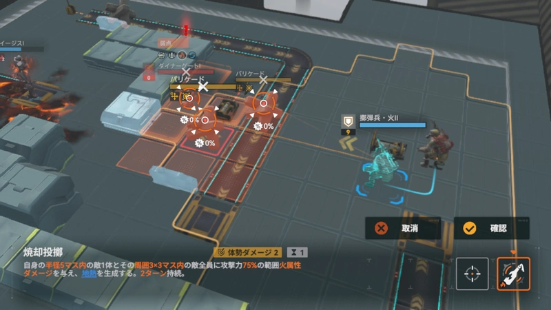 逆理循環4-7_ドルフロ2