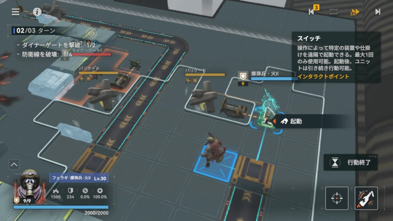 逆理循環4-6_ドルフロ2