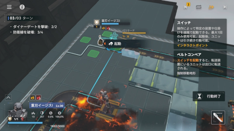 逆理循環4-8_ドルフロ2