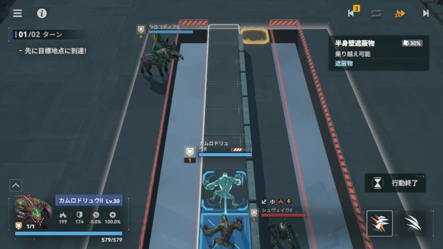 逆理1_ドルフロ2