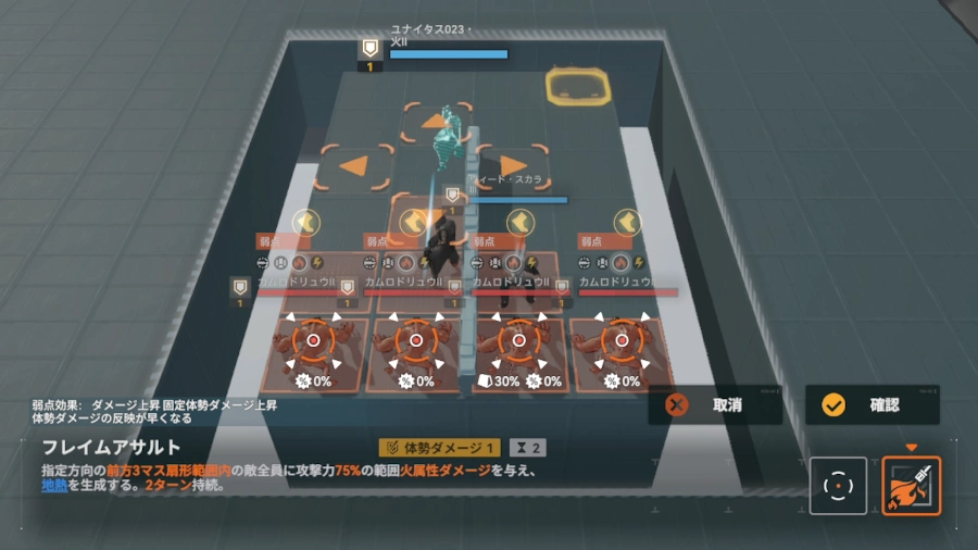 逆理2-1_ドルフロ2