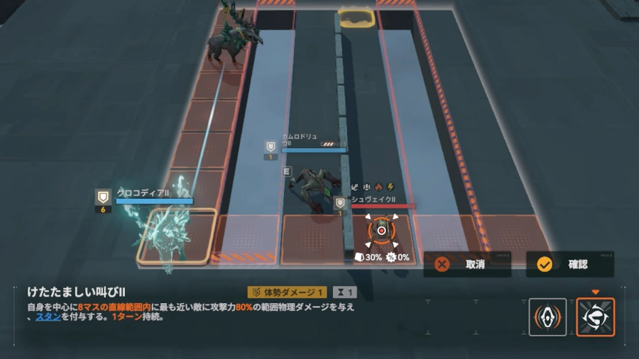 逆理2_ドルフロ2