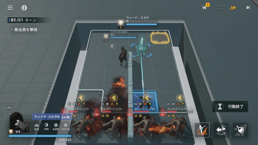 逆理2-2_ドルフロ2