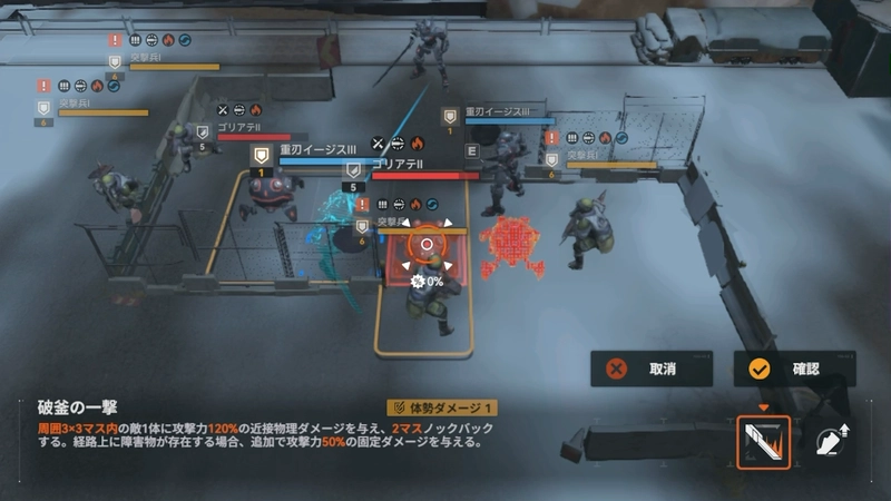 2面2-逆理循環_ドルフロ2